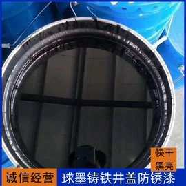 耐火防火材料;防腐涂料;防锈涂料