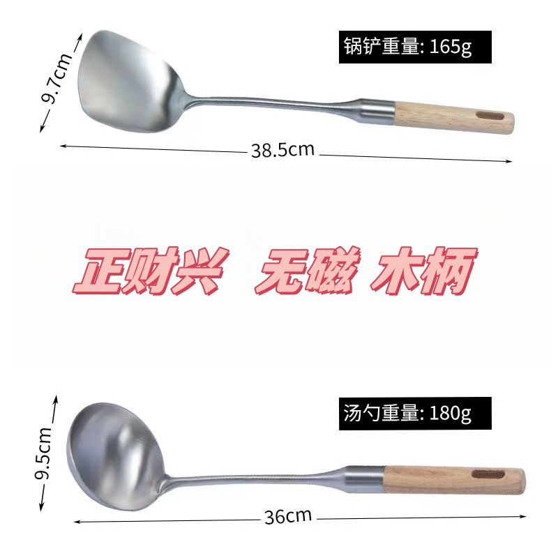 Kitchen Utensils Cooking Tools Product
