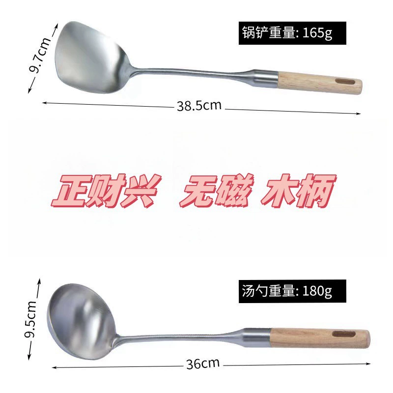 Ручка из бука с защитой от ожогов простой в использовании кухонные инструменты шпатель ложка из нержавеющей стали деревянная ручка