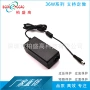 智能12v3a小家电led适配器