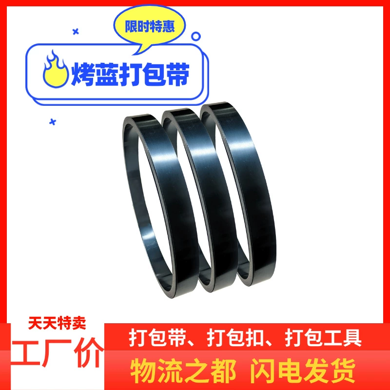 Производитель: железный ремень 19/32/25, гриль, синий ремень, прямой ряд, возвратно-поступательный роликовый ремень, синий ремень для волос, стальной ремень