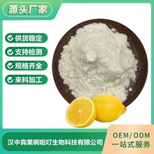 ���ʷ� ʳƷ���w���֭ԭ��ˮ�� ������ȡ�� ɢ�b���ʹ��� ���F