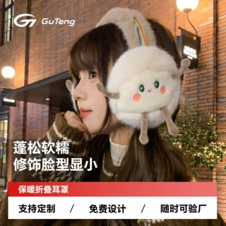 耳罩保暖女冬天可爱学生耳捂子冬季护耳朵毛绒防冻可折叠耳包耳套