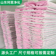 F7中效空气过滤器无尘车间涂装车间高效袋式空气过滤网厂家