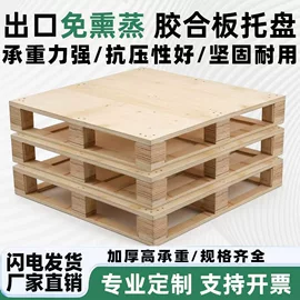 拉伸缠绕膜;木托盘;气垫膜气泡膜