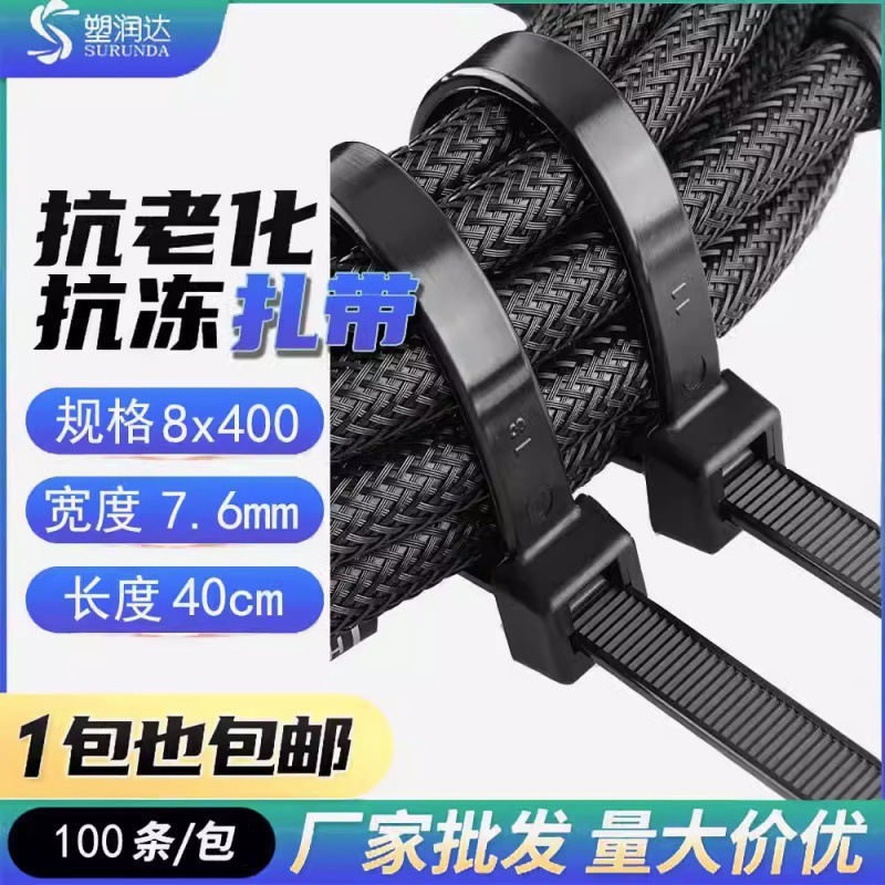 长扎带大号尼龙塑料超长1米加长可松式活扣捆玉米秸秆扎带|undefined