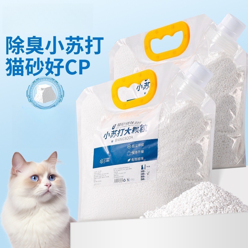 重曹粒 猫砂 消臭粒 消臭・除湿 猫用品 猫砂専用コンパニオン消臭剤 大粒|undefined