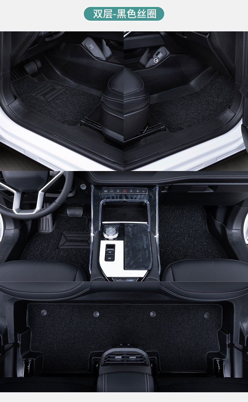 TPE Car Floor Mats For Great Wall Haval H6 2023