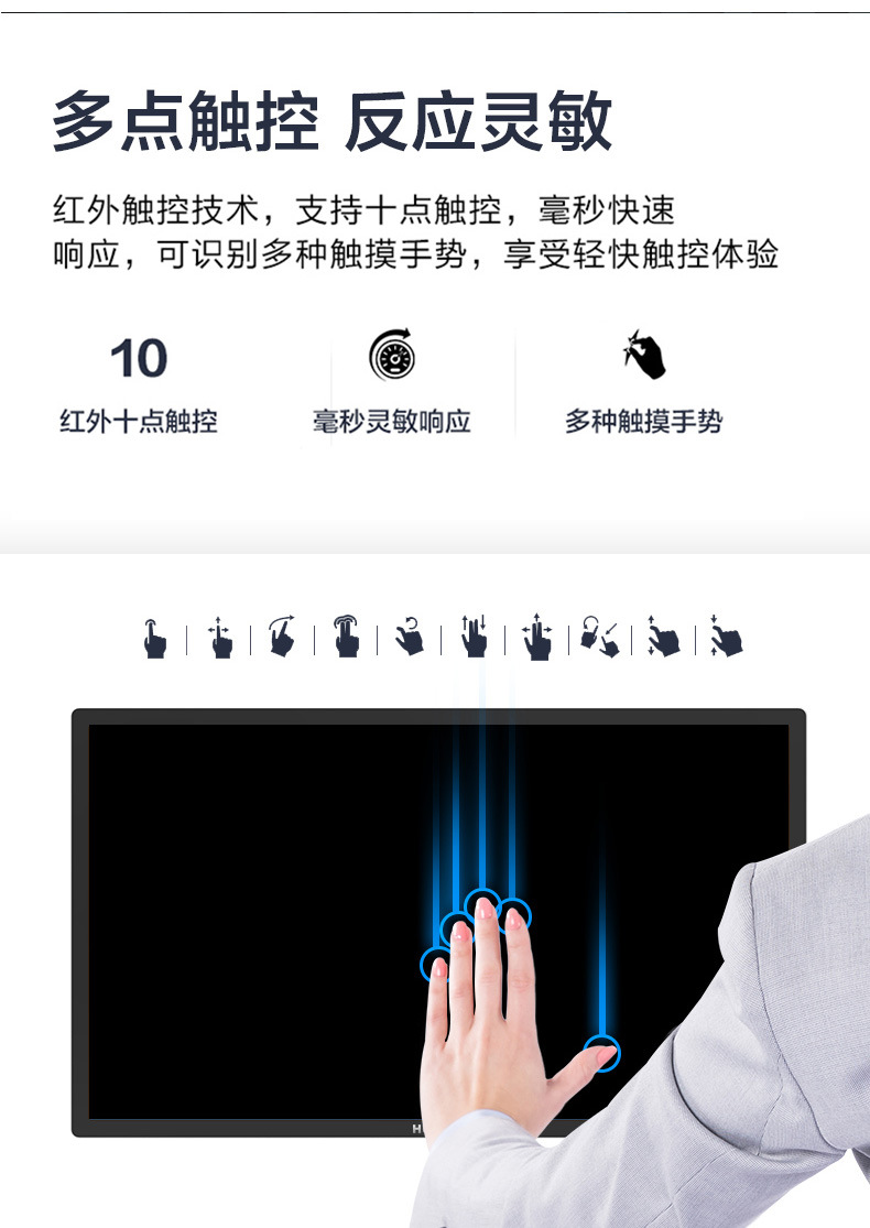 卧式查询一体机 (5).jpg