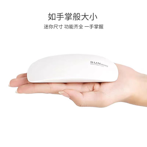 usb rechargeable mini uv glue curing lamp tempered film uv 6 watt nail art purple led mouse lamp