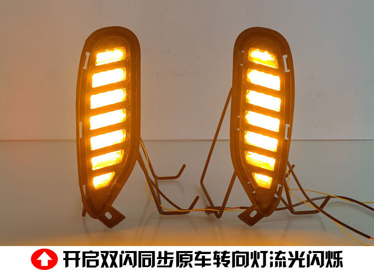Applicable to 20-22 BYD Song Plus daytime running light New Energy Special LED daytime running light turn light