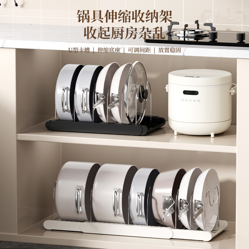 国境を越えたアマゾンの人気の収納ラックキャビネット内蔵ポットラックシンク下のポットラック伸縮式ポット収納ラック|undefined
