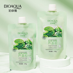 Poquanya hydrating aloe vera gel mask hydrating, moisturizing, acne removing, non-masking, pore shrinking skin care products