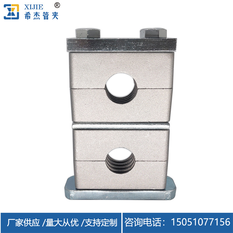 生产供应 西德福管夹 DIN3015铝合金管夹 30mm-45mm管夹