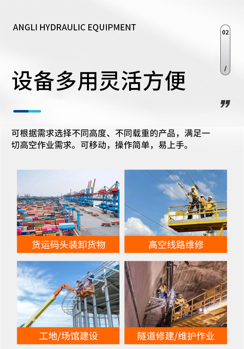 剪叉_08.jpg
