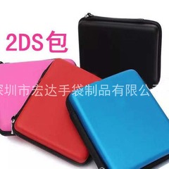ゲーム機2 dsllxl保護バッグnew 2dsxll収納バッグハードバッグ2 dsllpc