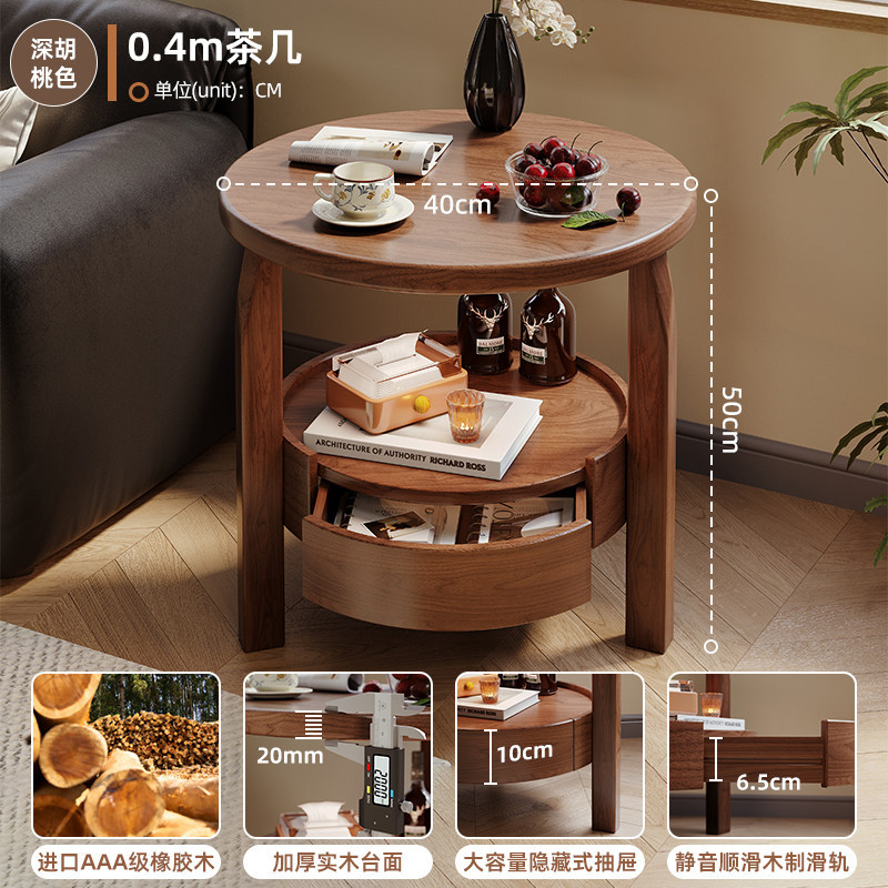Sofá de madera sólida gabinete de varios lados sala de estar doméstica con cajón mesa de té balcón mesa redonda mesa de cabezal de cama estante de almacenamiento