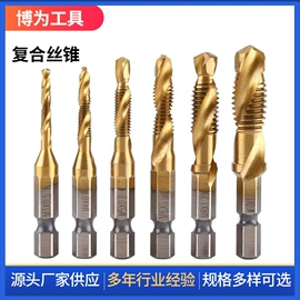 通用五金配件;钻头;麻花钻