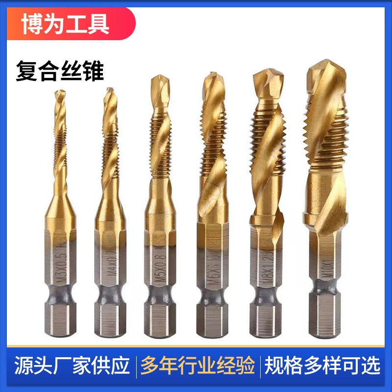 Титановый 6PC пластиковый мешок композитный шелковый конус три в одном