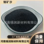 大量铸造各种cr2o3铁矿砂
