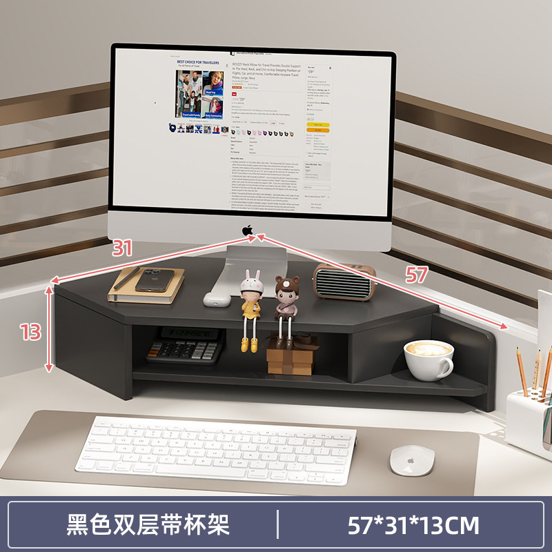 电脑增高架显示器托架台式支架办公室桌面置物架子工位拐角洞洞板|undefined
