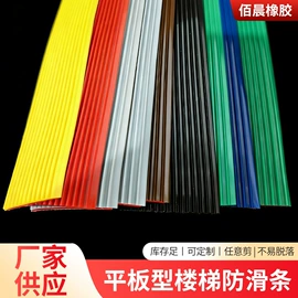 橡胶密封条;门窗密封条;硅橡胶