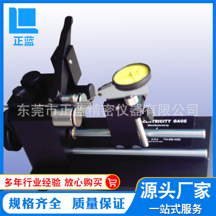 促销 厂家供应同心度测试仪  保修一年,同心度测试仪