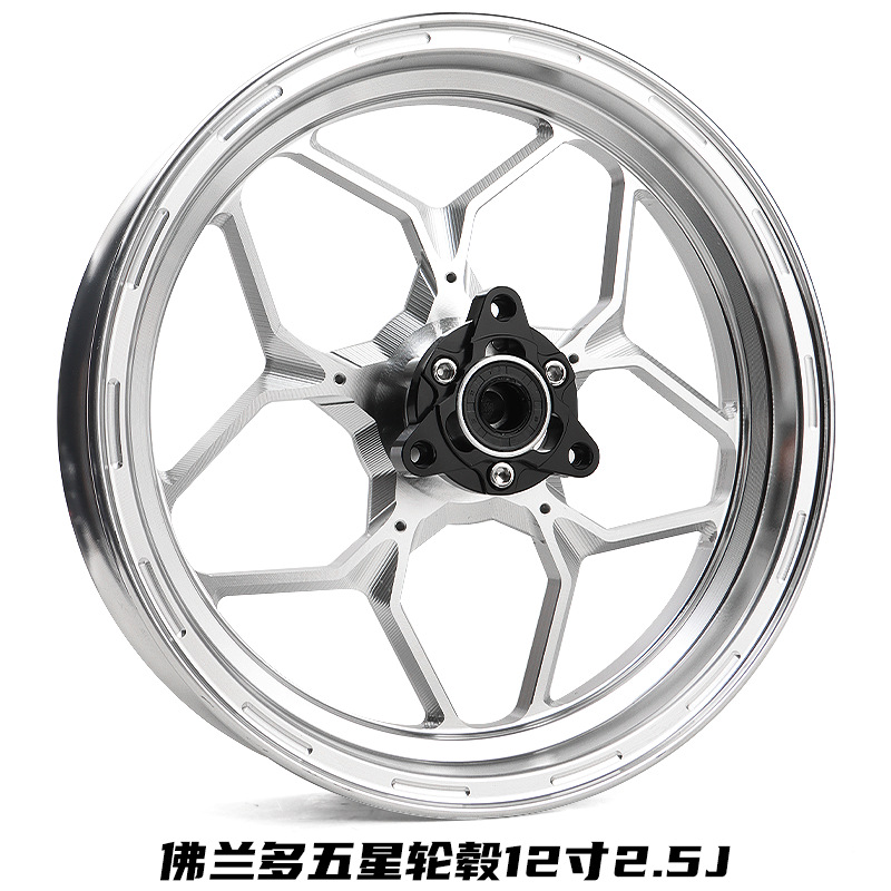 Flandor Five Star 12-Inch 2.5J Wheel Hub for Small Scooters, Cool Ghost Fire Style, Universal for Small Bikes with 7.0 Hole Spacing Series, No. 9