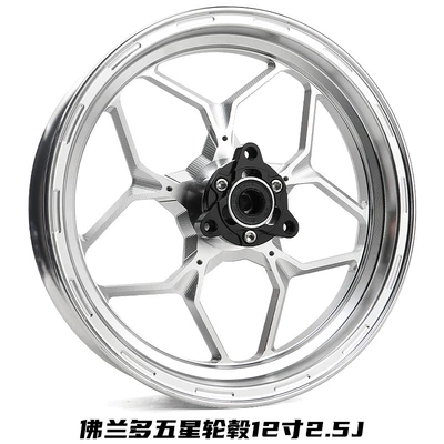 Motorcycle wheel hub for Small Scooters, Cool Ghost Fire Style - flando-five-star-wheel-12-inches-25-silver-70-hole-spacing