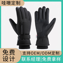 加工定制w907骑行手套男士防寒防水触屏手腕加长保暖滑雪跨境手套
