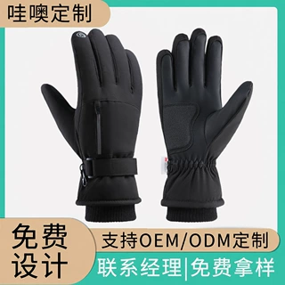 跨境滑雪手套冬男w318触屏防水防寒加绒加厚加工定制保暖滑雪手套