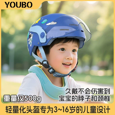 Children's Helmets for Boys and Girls, 3C Certified, Kids' Winter Electric Motorcycle Helmets for Ages 6 to 12, All-Season Safety Helmets