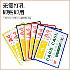 カードK士A3磁気透明ハードカバー書類保護カバーA4磁気貼りカード袋営業許可証資料カバー