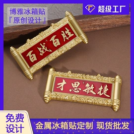 书签;化妆镜;金属工艺品
