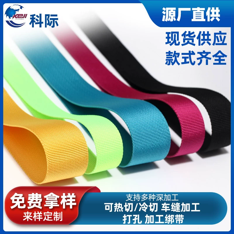 Черно-белый цвет американская зернистая тесьма 2,5/3/3,8 см Мешок Сетка полипропиленовая лента