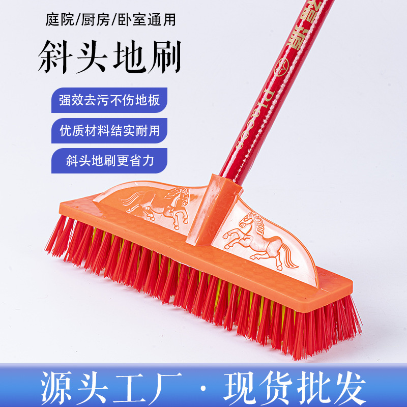 Floor Brush, Kitchen and Bathroom Corner Brush, Bathroom Tile Cleaning Tool, Household Broom, Wholesale Corner and Crevice Cleaning Tool