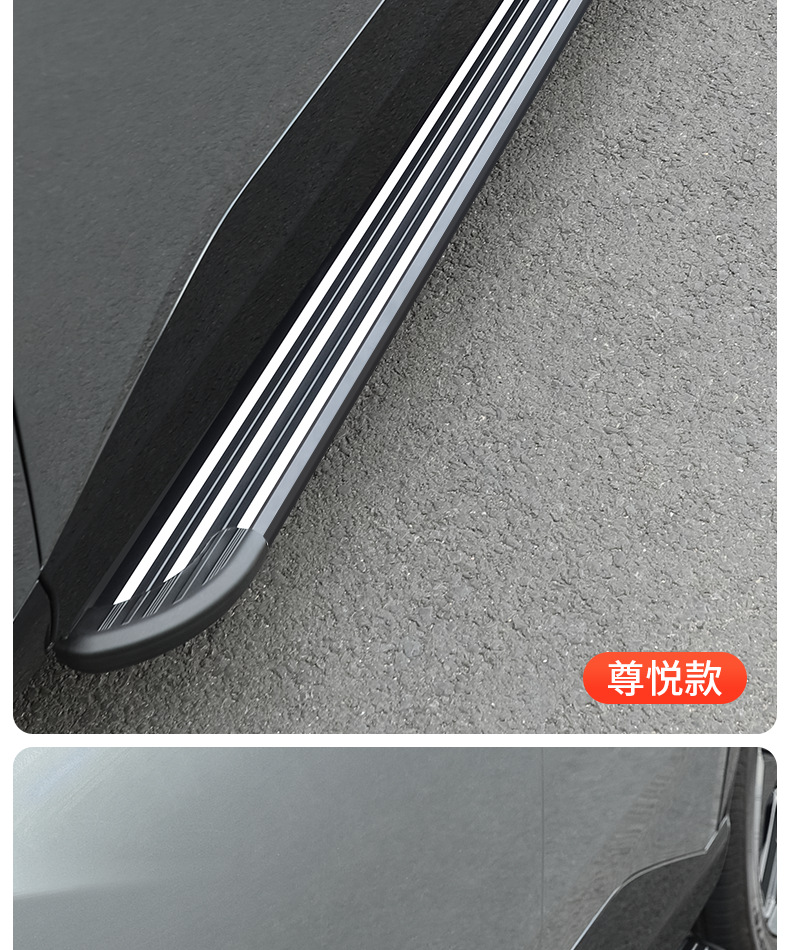 Suitable for 2025 Toyota Platinum 3X Side Step Modification, Special Car Foot Pedal, Welcome Pedal Accessories and Supplies