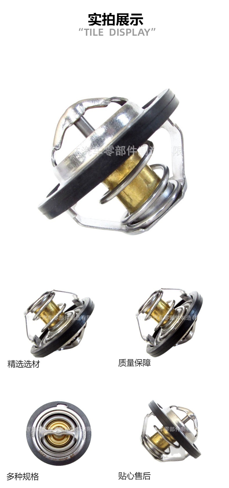 Th79688G1 Is Suitable for Dong'An Mitsubishi 4g9 4g13 Changan Uno Thermostat 1306010-g01