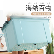 加厚家居玩具衣服整理收纳箱卧室宿舍带盖防尘大中小号带轮储物箱