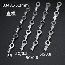 圆形连带端子DJ431-5B冷压接线片5000只地线环黄铜镀锡H62/5000只