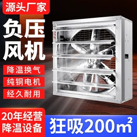 通风机;工业风扇;换热制冷空调