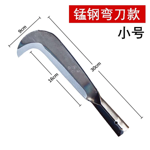 [锰钢小号弯刀]