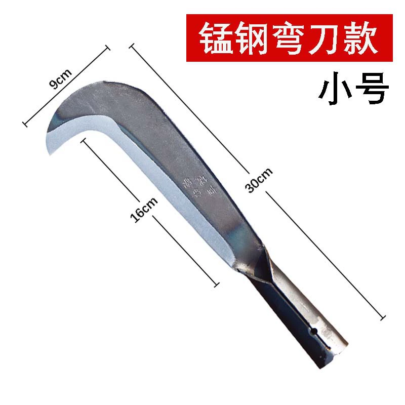 [锰钢锻造柴刀家用割草劈柴砍树户外开路排障镰刀老式农用蔑竹弯刀]