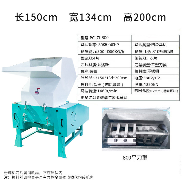 800구경 플랫나이프 30kw (특수티켓 13장 포함)