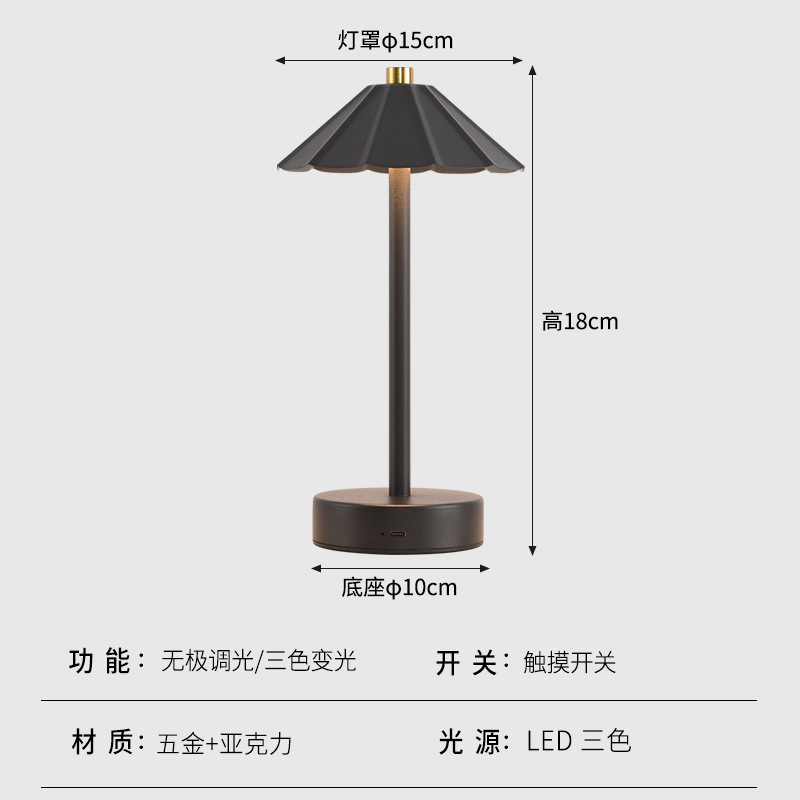 国境を越えたアマゾン充電バー電気スタンド創意コーヒー清バー装飾KTV小夜灯雰囲気バーテーブルランプ|undefined