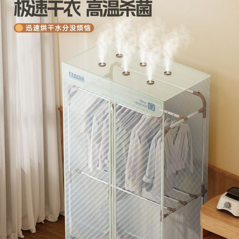 包邮红双喜烘干机家用烘衣服大容量烘衣机婴儿风干机衣柜折叠干衣|undefined