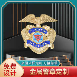 厂家批发金属徽章创意设计警章锌合金铭牌校牌电镀黄铜胸章纪念章