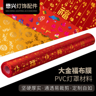 �^�������N��ϲ�c���\����PVC���֟��\Ƭ��Ĥ�N�����֟���