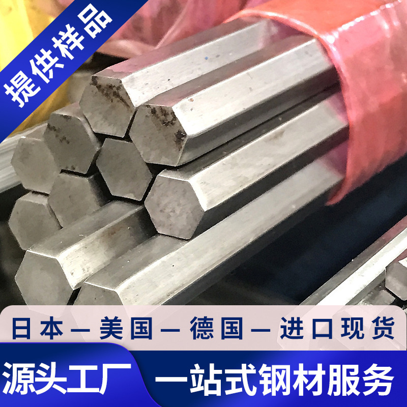 供应A40F易切削钢圆钢圆棒A40F冷拉光圆六角棒易车铁A40F研磨棒板