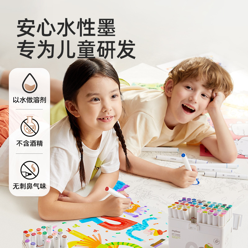 mideer弥鹿儿童水性双头马克笔水彩笔宝宝涂鸦绘画套装水性笔学生|undefined